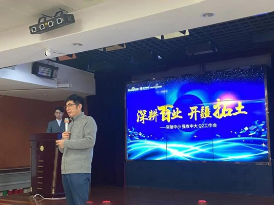 深耕百業(yè)，開疆拓土 ——突破中小，強(qiáng)攻中大