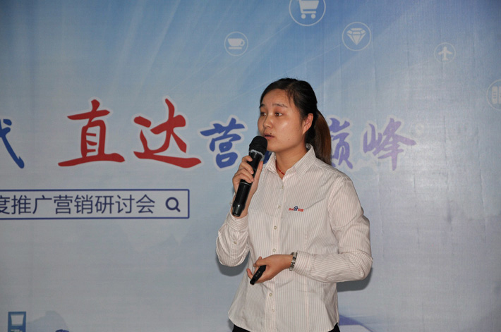 11月5日百度營(yíng)銷(xiāo)研討會(huì)?鹽城站,圓滿落幕!