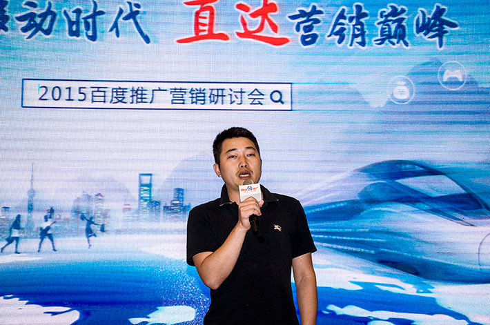 論劍？誰與爭鋒？百度推廣助您直達(dá)營銷巔峰！