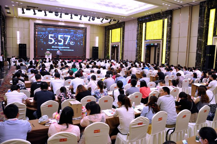 創(chuàng)贏移動時代，直達營銷巔峰-2015百度營銷中國行鹽城站會議報道